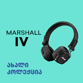 ჰამაკი და საქანელა
